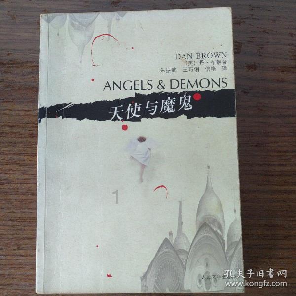 终结者2官方手游