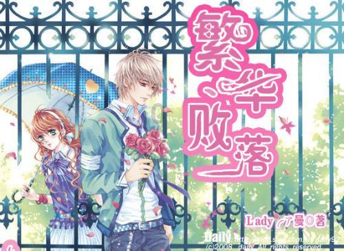 疑似奇瑞全新SUV代号T28谍照曝光，预计4月发布