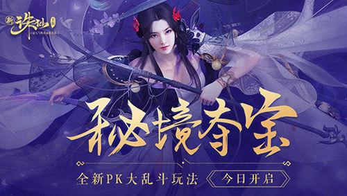 拳皇命运手游
