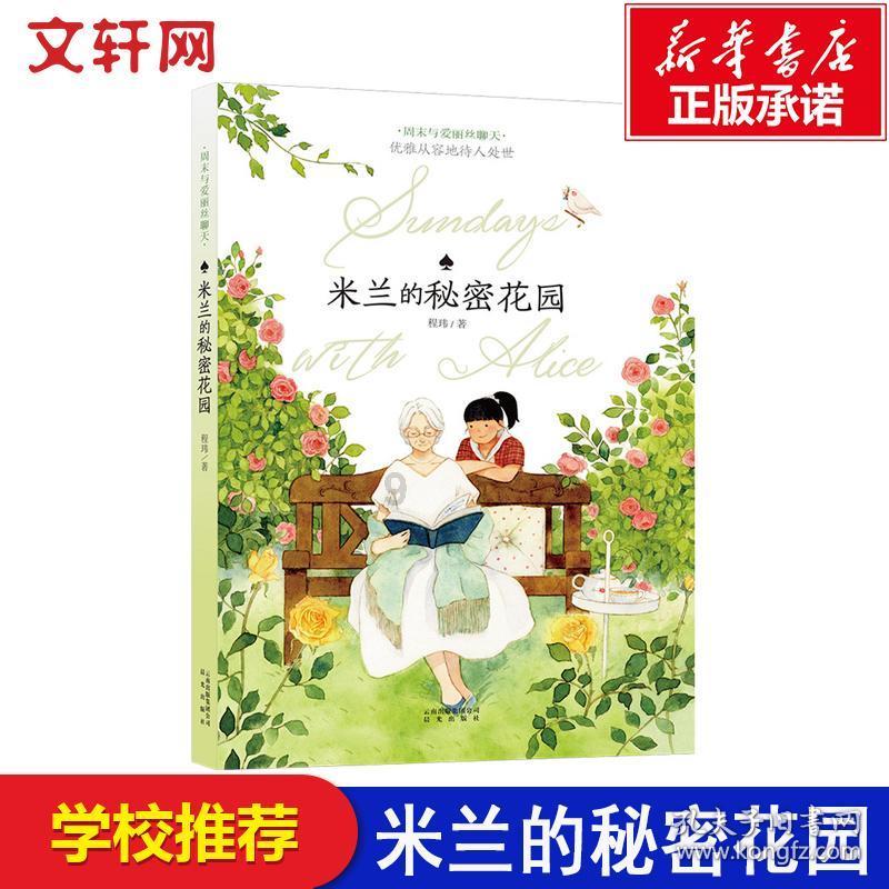 龙陵五人制足球赛落下帷幕