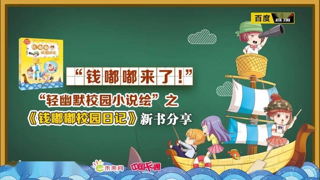 装甲坦克大战