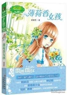 高中让学生投票决定次日菜谱，你觉得这个方法好吗？学生会欢迎吗？游戏画面