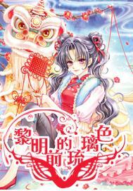 【两会@你】黑龙江省人大代表代守仑:牢记嘱托 攻坚突破 奋力谱写牡丹江高质量发展可持续振兴新篇章
