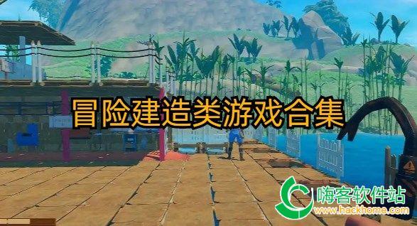 她的故事
