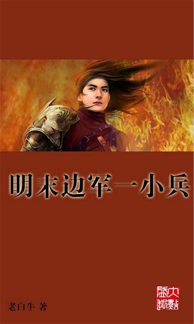 福建大规模屯兵，地方压力大，张主任兑现承诺，伙食标准高