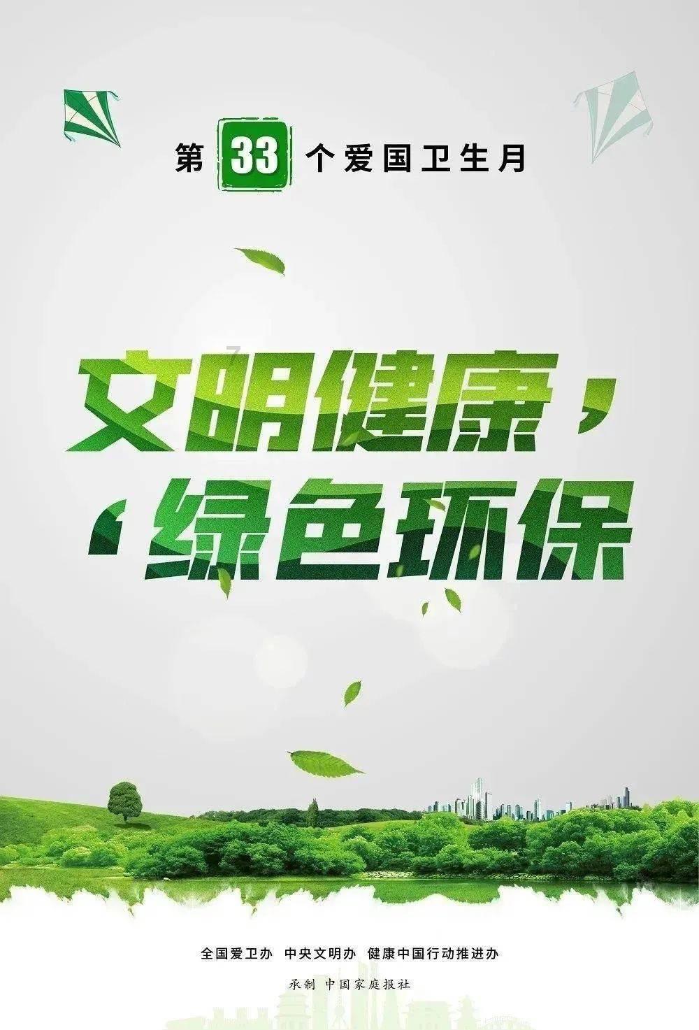 逃离复古建筑
