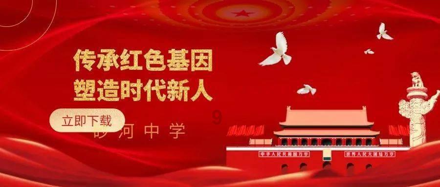 曾经习惯熬夜的人，想调整作息，如何快速养成早睡早起的习惯？游戏画面