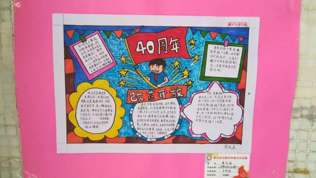 【防灾减灾】灾害避险指南：地震篇