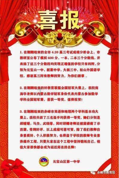 普罗西达：彩色粉笔画出的岛屿