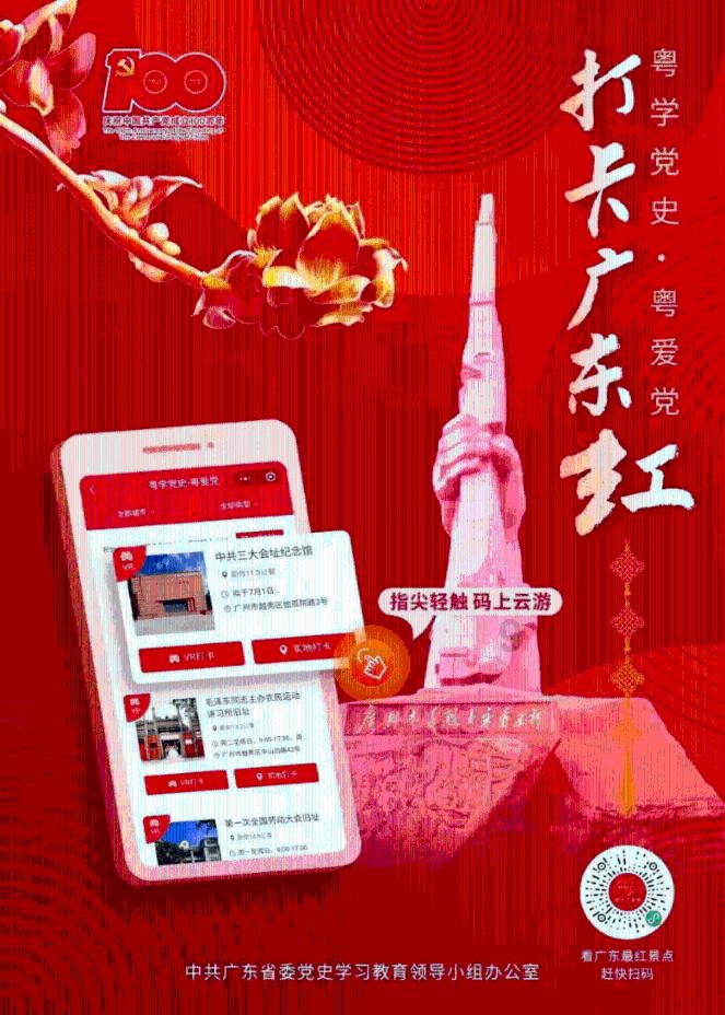 【点赞】国家足球队!遵义小伙李习楠入选