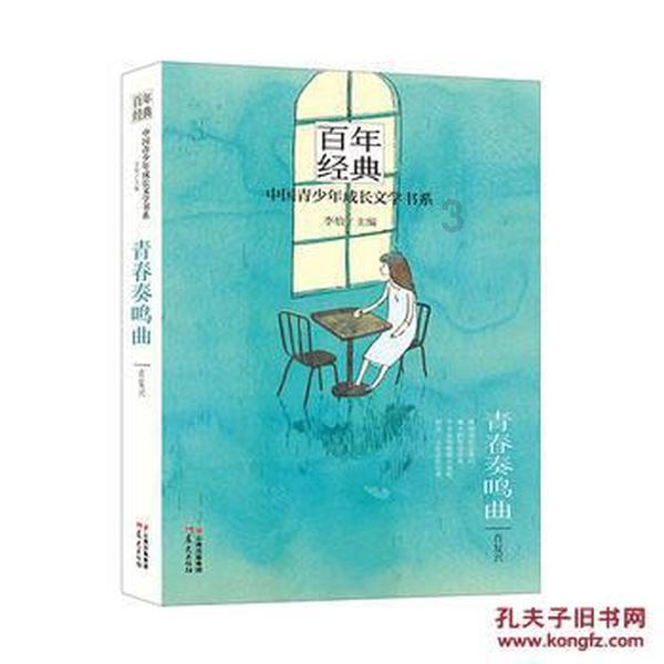 丹江口特色年货组团来京