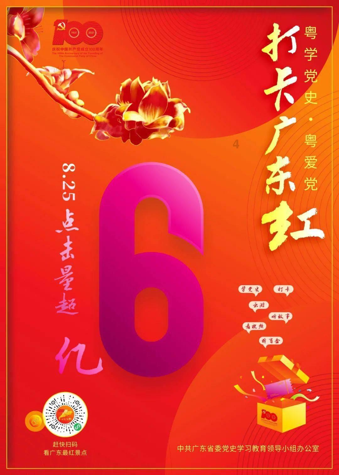 测试手机号码游戏画面