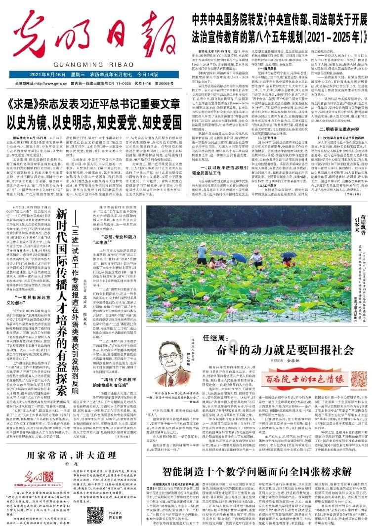【区县动态】张店区联合镇办开展张店东部化工区企业职业卫生督导检查