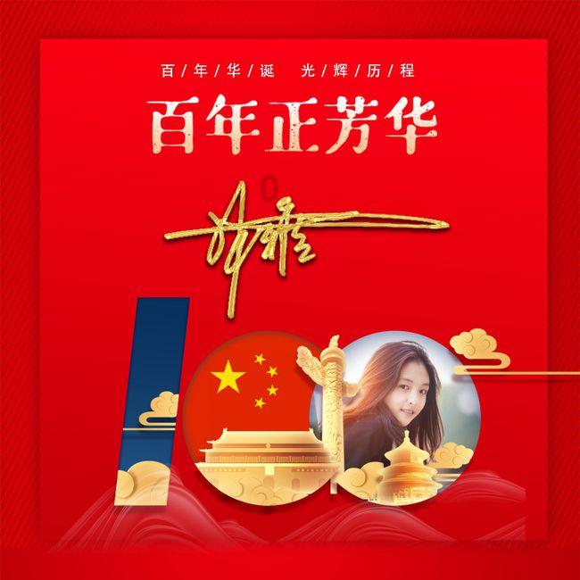 逗小猴开心系列203