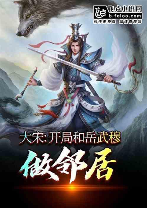 免疫力降低的话，身体容易出现哪些疾病呢？该如何提升免疫力？游戏画面