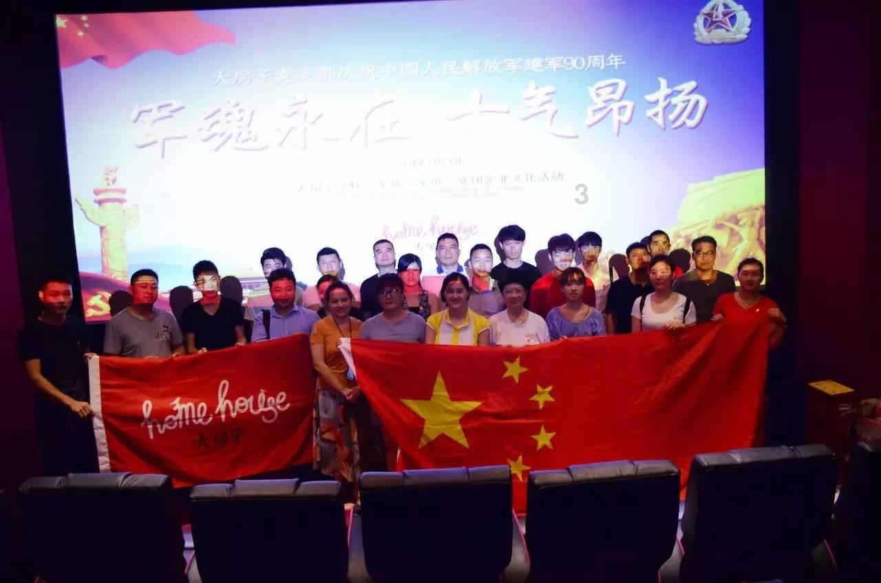 探秘吉鹿力问答社区,解锁蒿坪绿茶是紫阳蒿坪的天然富硒茶吗?的知识秘密