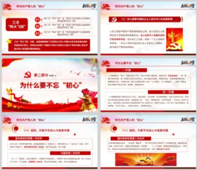 逃离昏暗的废弃城