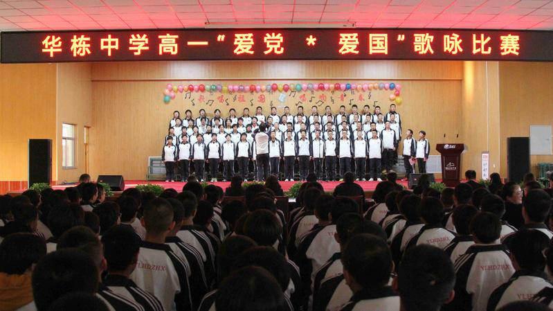 男人只会喜欢女人吗？游戏画面