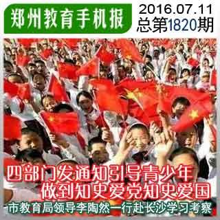 儿童算术题