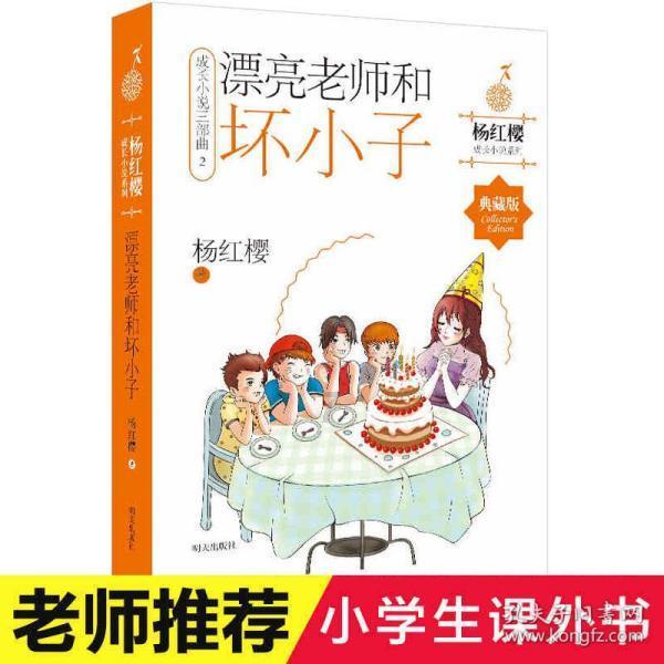 宇宙飞行者