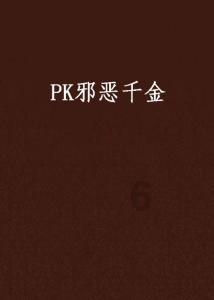 国际漫评｜“救火队员”or“纵火犯”？